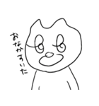 さみん（個別スタンプ：8）