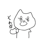 さみん（個別スタンプ：20）