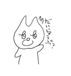 さみん（個別スタンプ：33）