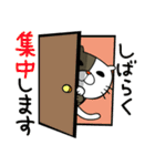 受験生・学生の勉強スタンプ（個別スタンプ：27）