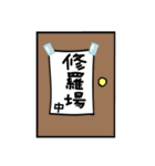 受験生・学生の勉強スタンプ（個別スタンプ：28）