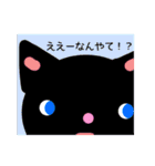 BLACK CAT in 関西（個別スタンプ：9）