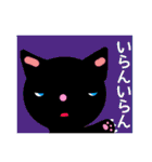 BLACK CAT in 関西（個別スタンプ：15）