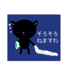 BLACK CAT in 関西（個別スタンプ：22）
