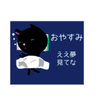 BLACK CAT in 関西（個別スタンプ：23）