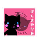 BLACK CAT in 関西（個別スタンプ：28）
