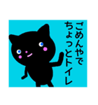 BLACK CAT in 関西（個別スタンプ：29）