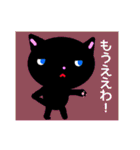 BLACK CAT in 関西（個別スタンプ：36）