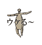 この棒人間はなんか嫌だ。（個別スタンプ：7）