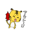 たいがー：その3（個別スタンプ：12）