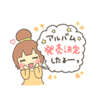 Fun？Fan！Girl！！2（個別スタンプ：8）