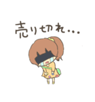 Fun？Fan！Girl！！2（個別スタンプ：32）