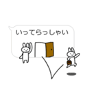 ふきだし遊び☆うさぎ団（個別スタンプ：25）