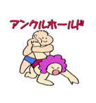 ぷろれすわざ図鑑（個別スタンプ：15）