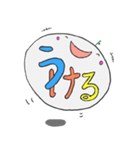 ゆとり上手。カラフルゆる文字スタンプ（個別スタンプ：8）