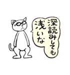 めが猫れんずの生意気トーク（個別スタンプ：31）