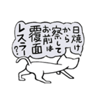 めが猫れんずの生意気トーク（個別スタンプ：33）