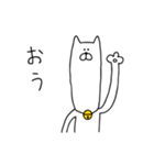 男言葉のねこ（個別スタンプ：2）