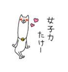 男言葉のねこ（個別スタンプ：8）