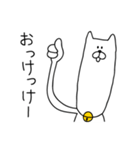 男言葉のねこ（個別スタンプ：9）