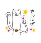 男言葉のねこ（個別スタンプ：12）