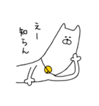 男言葉のねこ（個別スタンプ：15）