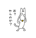 男言葉のねこ（個別スタンプ：22）