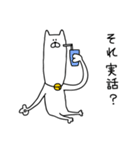 男言葉のねこ（個別スタンプ：39）