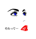 セクシーface Lips ＆ Eyes 1（個別スタンプ：2）