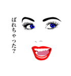 セクシーface Lips ＆ Eyes 1（個別スタンプ：3）