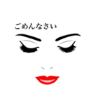 セクシーface Lips ＆ Eyes 1（個別スタンプ：4）