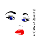 セクシーface Lips ＆ Eyes 1（個別スタンプ：5）