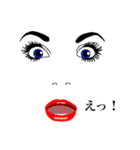 セクシーface Lips ＆ Eyes 1（個別スタンプ：9）