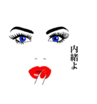 セクシーface Lips ＆ Eyes 1（個別スタンプ：11）
