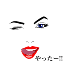 セクシーface Lips ＆ Eyes 1（個別スタンプ：14）