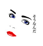 セクシーface Lips ＆ Eyes 1（個別スタンプ：15）