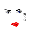 セクシーface Lips ＆ Eyes 1（個別スタンプ：17）