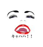 セクシーface Lips ＆ Eyes 1（個別スタンプ：22）