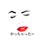 セクシーface Lips ＆ Eyes 1（個別スタンプ：24）