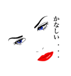 セクシーface Lips ＆ Eyes 1（個別スタンプ：25）