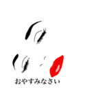 セクシーface Lips ＆ Eyes 1（個別スタンプ：28）