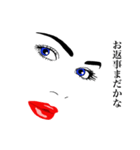 セクシーface Lips ＆ Eyes 1（個別スタンプ：33）