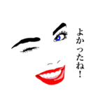 セクシーface Lips ＆ Eyes 1（個別スタンプ：35）