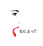 セクシーface Lips ＆ Eyes 1（個別スタンプ：36）