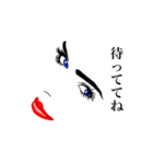 セクシーface Lips ＆ Eyes 1（個別スタンプ：38）