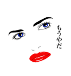 セクシーface Lips ＆ Eyes 1（個別スタンプ：39）