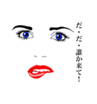 セクシーface Lips ＆ Eyes 1（個別スタンプ：40）