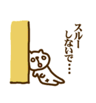 ねこぴょん！！！！！！！（個別スタンプ：25）