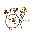 ねこぴょん！！！！！！！（個別スタンプ：30）