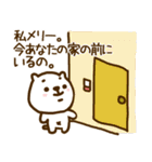 ねこぴょん！！！！！！！（個別スタンプ：40）